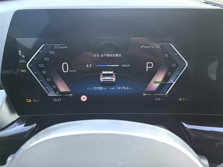 
								BMW iX1 2023 eDrive25L X Design Package full									