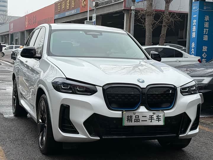 
								BMW iX3 2022 full									