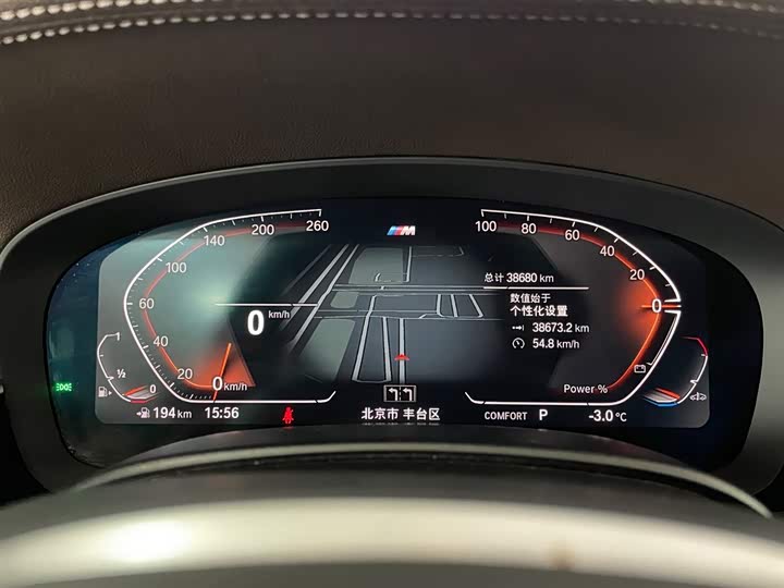 
								BMW 5 Series 530Li Leading M Sport Package 2023 full									