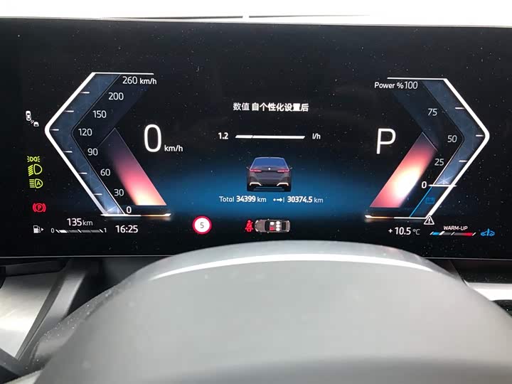 
								BMW 5 Series 525Li M Sport Package 2023 full									