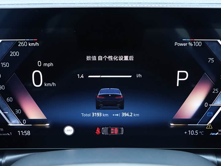 
								BMW 3 Series 325i M Sport Package 2025 full									