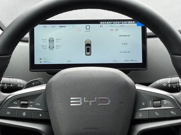 
								BYD Hiace 05 DM-i 2025 DM-i Luxury Edition 2025 full									