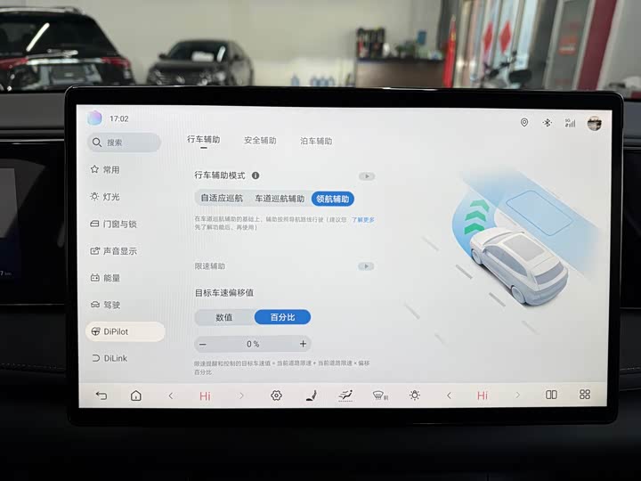 
								BYD Hiace 06 2025 EV 520 Navigator Edition 2025 full									