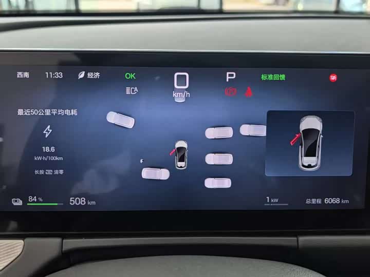 
								BYD Seal 06GT 2025 Smart Driving Edition 605 Hot Wave Edition 2025 full									