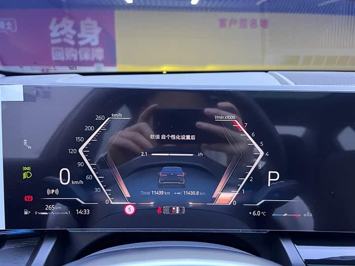 
								BMW 5 Series 530Li Leading Luxury Package 2025 full									