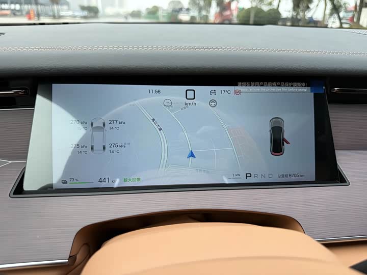 
								BYD Han L 2025 EV All-Wheel Drive LiDAR Flagship Model 2025 full									