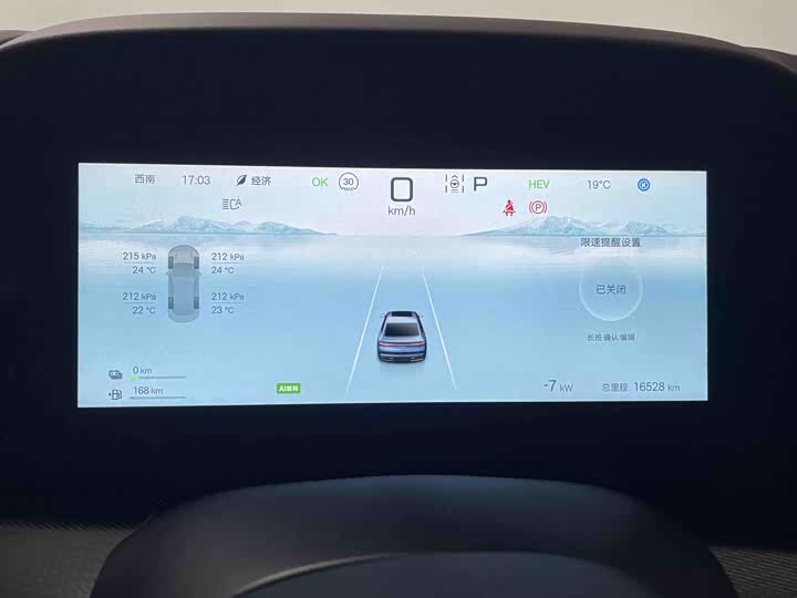 
								BYD Seal 07 DM-i 2025 1.5L 125km Luxury Edition 2025 full									