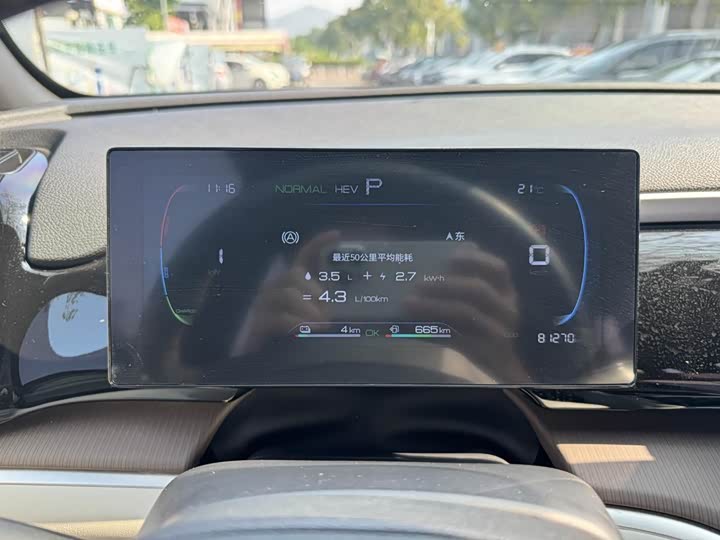 
								BYD Song Pro New Energy 2022 DM-i 51km Luxury Edition 2022 full									