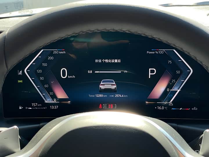 
								BMW 3 Series 325i M Sport Package 2023 full									