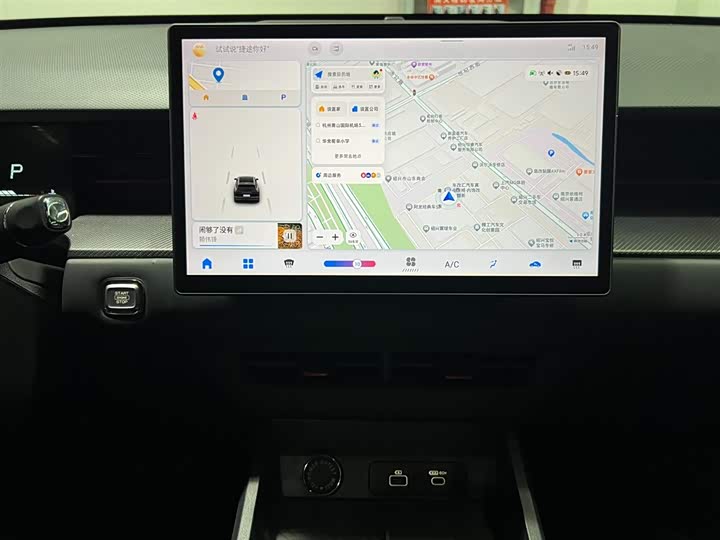 
								Jetour Dasheng 2023 full									