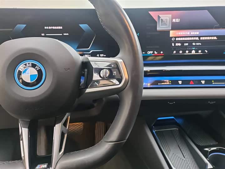 
								BMW i5 eDrive 35L M Sport Package 2024 full									