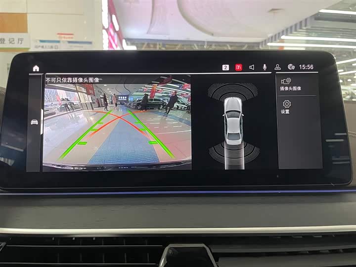 
								BMW 5 Series 530Li Leading M Sport Package 2023 full									