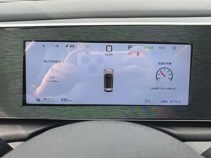 
								BYD Hiace 05 EV 2025 520KM Flagship Intelligent Navigation Edition 2025 full									