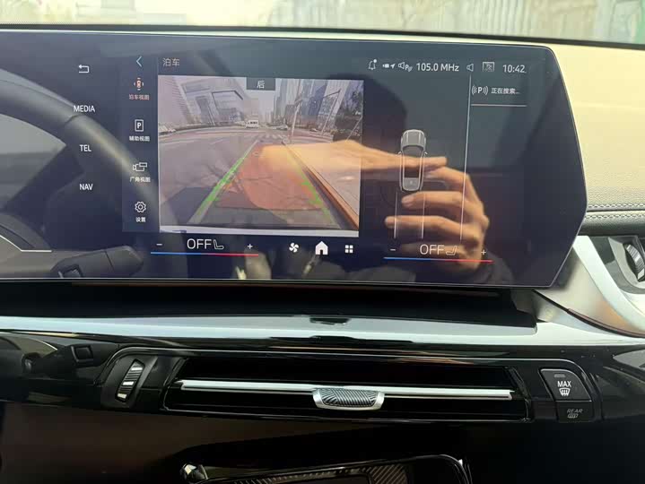 
								BMW X1 sDrive25Li X Design Package 2024 full									