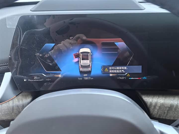 
								BMW X1 xDrive25Li X Design Package 2023 full									